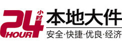龙川大件起重吊车出租有限公司 